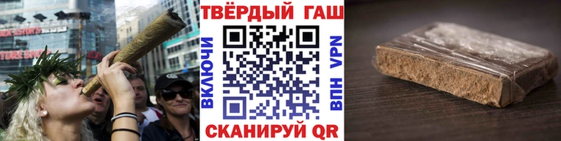 Гашиш Сланцы