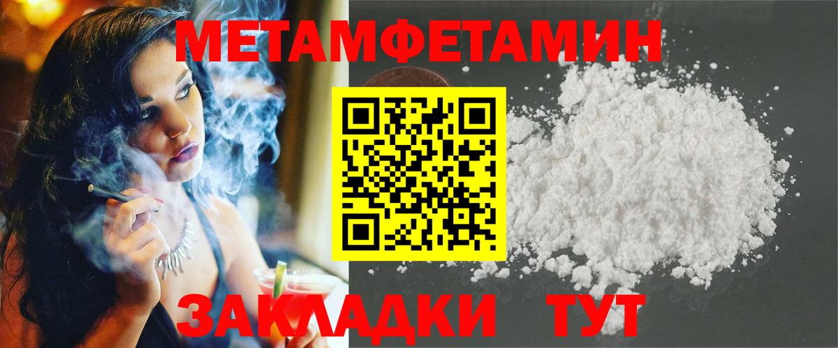 АМФ 97%  Вход с VPN  АМФЕТАМИН  Амфетамин  Сланцы 