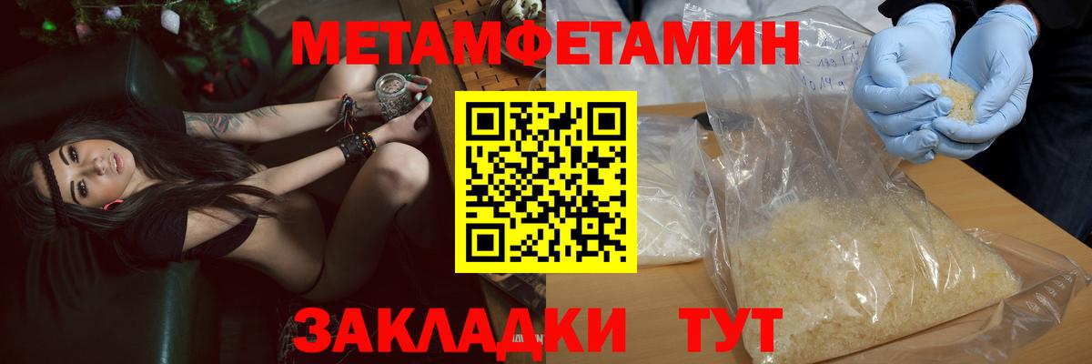 АМФЕТАМИН VHQ Сланцы
