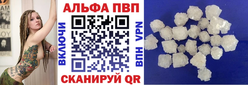 A-PVP СК  Сланцы 