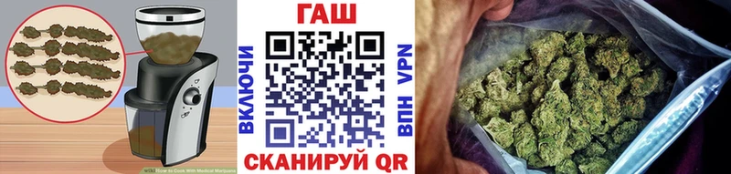 Cannafood конопля Сланцы
