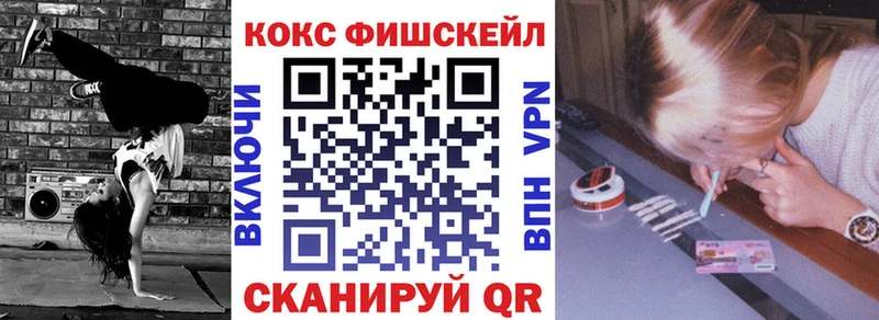 Cocaine 99% как найти закладки Сланцы