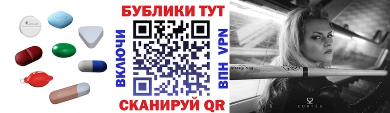 ЭКСТАЗИ mix  Сланцы 