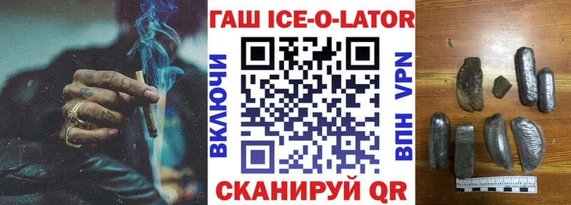 ГАШ Premium Сланцы