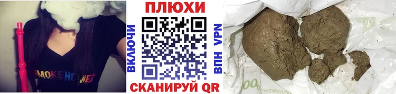 Гашиш Изолятор  omg зеркало  Сланцы 