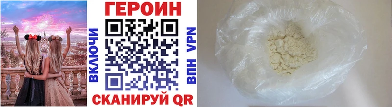 купить  цена  Сланцы  Героин гречка 