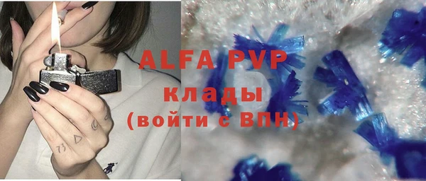 крисы Пролетарск