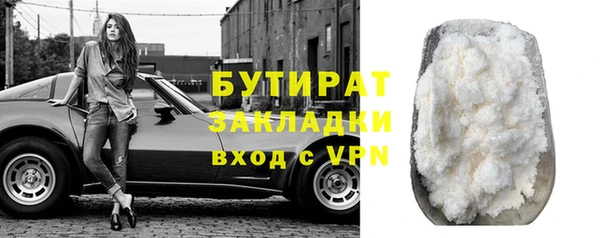 прущие грибы Приозерск