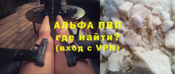 соль ск Протвино