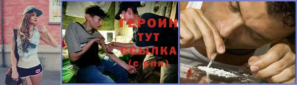 соль ск Протвино