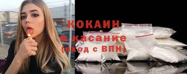 соль ск Протвино