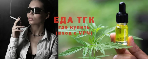 крисы Пролетарск