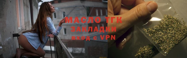 соль ск Протвино