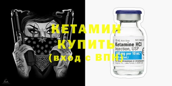 соль ск Протвино