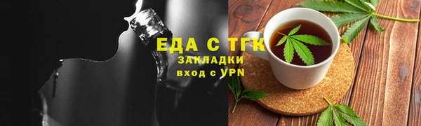 прущие грибы Приозерск