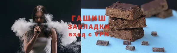 крисы Пролетарск