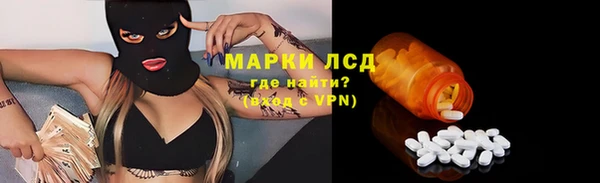 крисы Пролетарск
