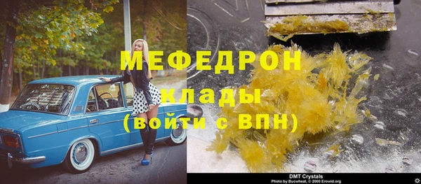 прущие грибы Приозерск