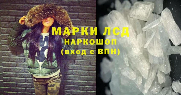 круглые Кедровый