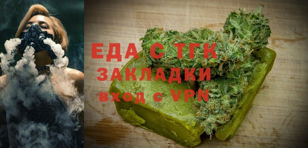 ГАЛЛЮЦИНОГЕННЫЕ ГРИБЫ Елабуга