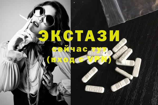соль ск Протвино