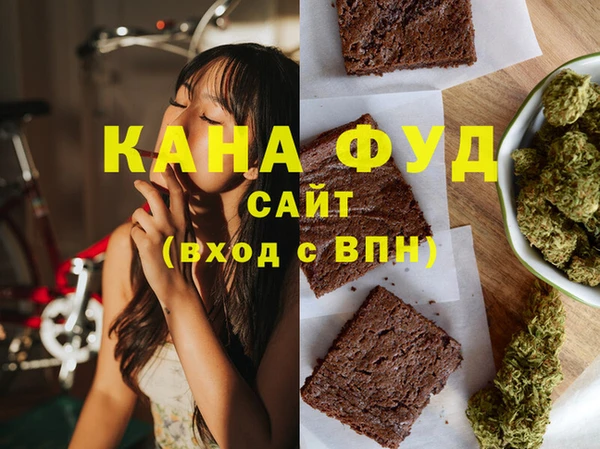 прущие грибы Приозерск