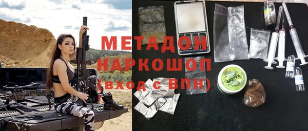 соль ск Протвино