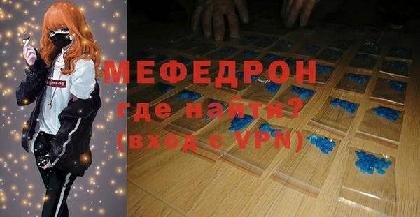крисы Пролетарск