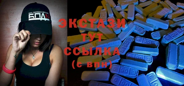 крисы Пролетарск