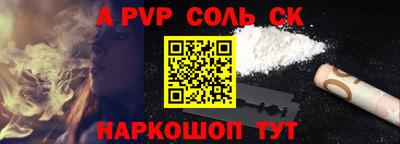 2c-b Заволжье
