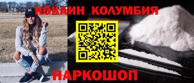 2c-b Заволжье