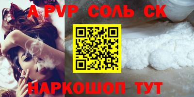 2c-b Заволжье