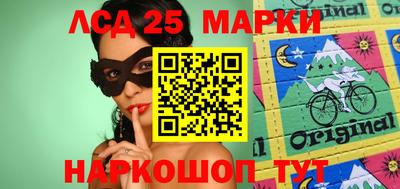 марки lsd Заводоуковск