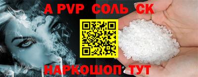 2c-b Заволжье