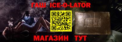 марки lsd Заводоуковск
