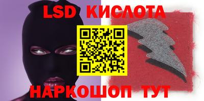 марки lsd Заводоуковск