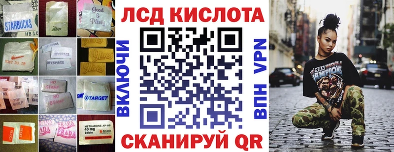 Лсд 25 экстази кислота  Сланцы 