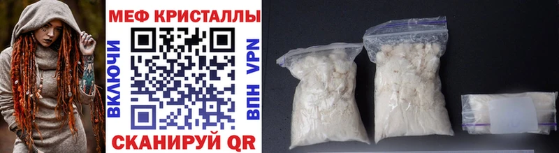 МЕФ 4 MMC  купить наркотики цена  Сланцы 