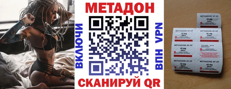 закладки Сланцы Метадон белоснежный
