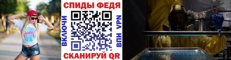 что такое   Сланцы  OMG зеркало  Первитин витя 