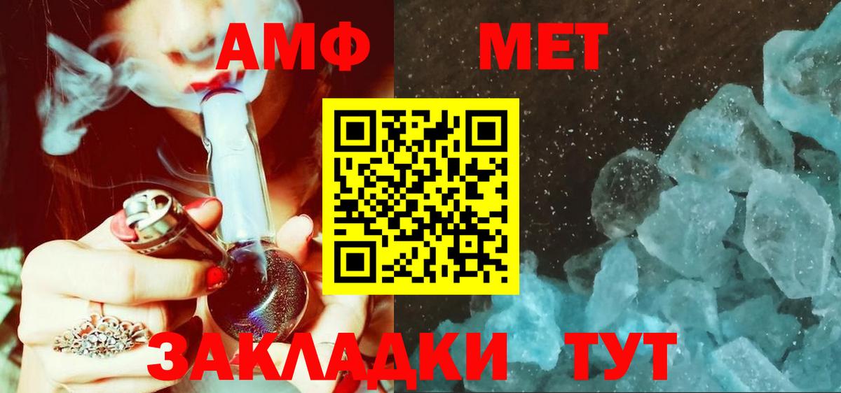 Сланцы  Метамфетамин пудра  Вход с VPN 