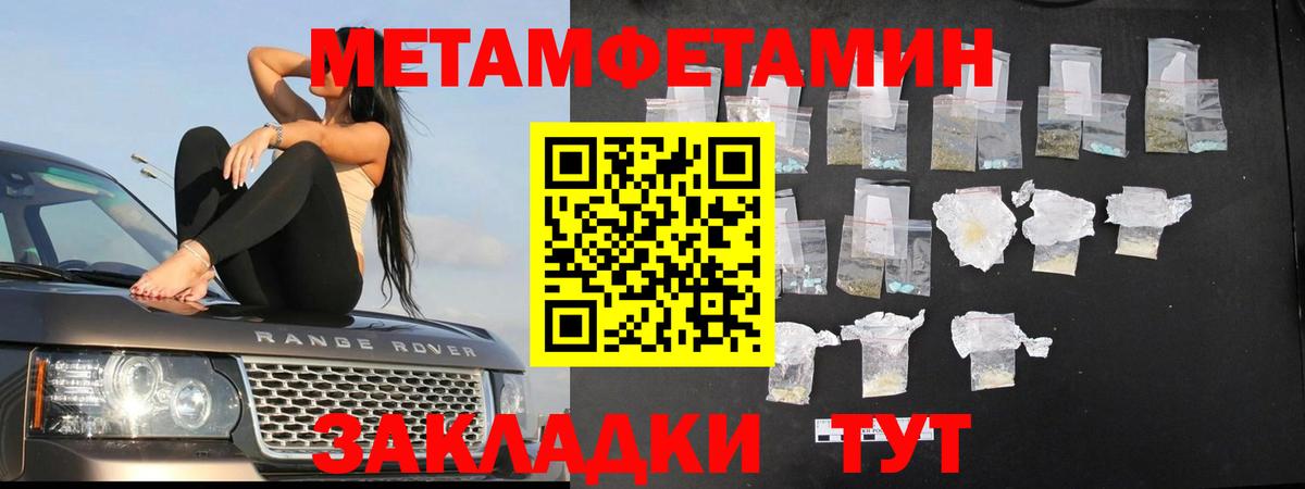 Марихуана  Cocaine  Меф кристаллы  Лсд 25  Экстази  Сланцы  Вход с VPN  МЕТ  ГАШИШ 