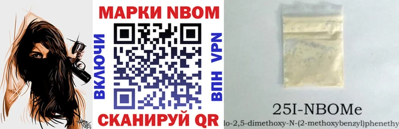 Марки N-bome 1,8мг  mega tor  Сланцы 