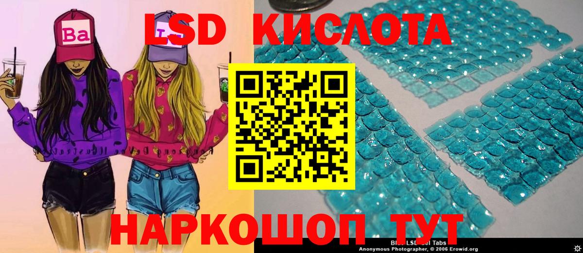 Марки NBOMe  Марки 25I-NBOMe 1,8мг  Вход с VPN  Сланцы 