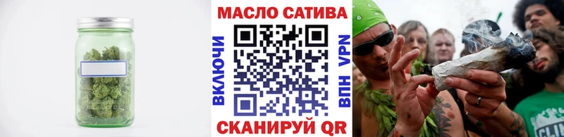 ТГК гашишное масло  Сланцы 