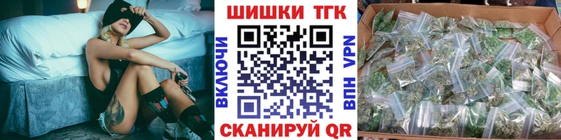 блэк спрут зеркало  Сланцы  Бошки Шишки марихуана 