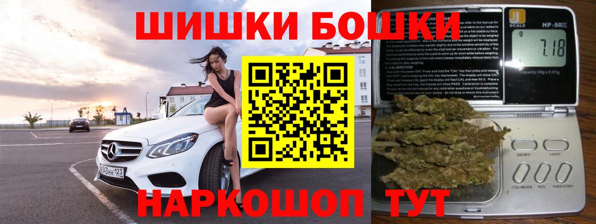 Конопля план  МАРИХУАНА тримм  Вход с VPN  Сланцы 